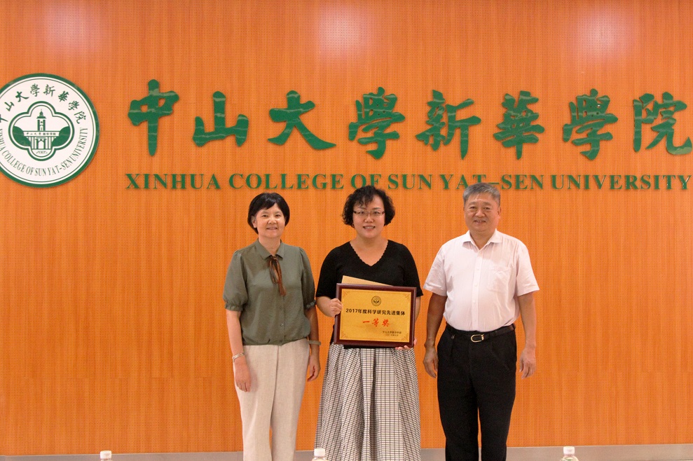 说明: F:\文件\a常用：近期工作\2018年科技月\总结会\新闻稿\20180711 科技月、教学月工作总结大会 黄要武摄\20180711 科技月、教学月工作总结大会 黄要武摄\颁奖 (1).jpg