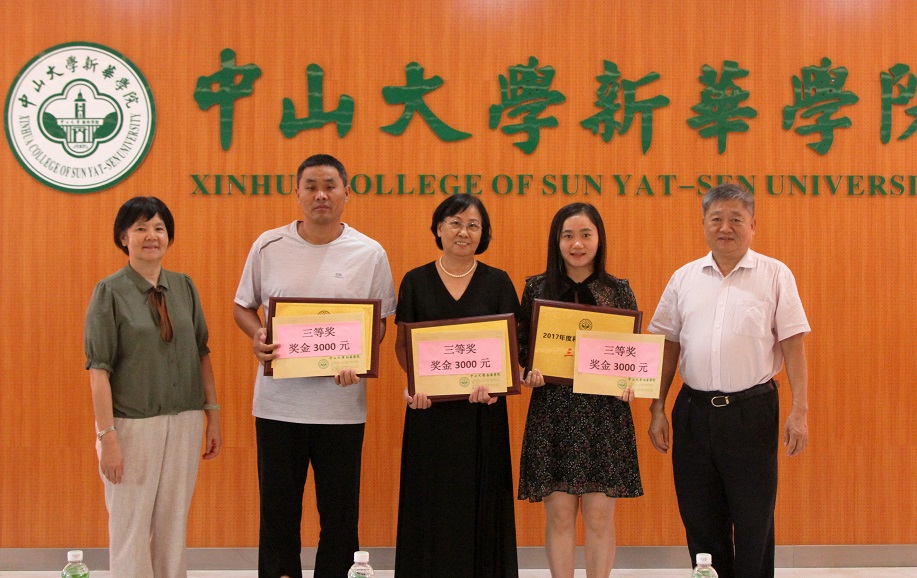 说明: F:\文件\a常用：近期工作\2018年科技月\总结会\新闻稿\20180711 科技月、教学月工作总结大会 黄要武摄\20180711 科技月、教学月工作总结大会 黄要武摄\颁奖 (3).jpg